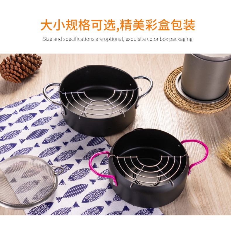 油炸鍋迷你家用日式省油鍋電磁爐燃氣竈小型麥飯炸鍋-細節圖9