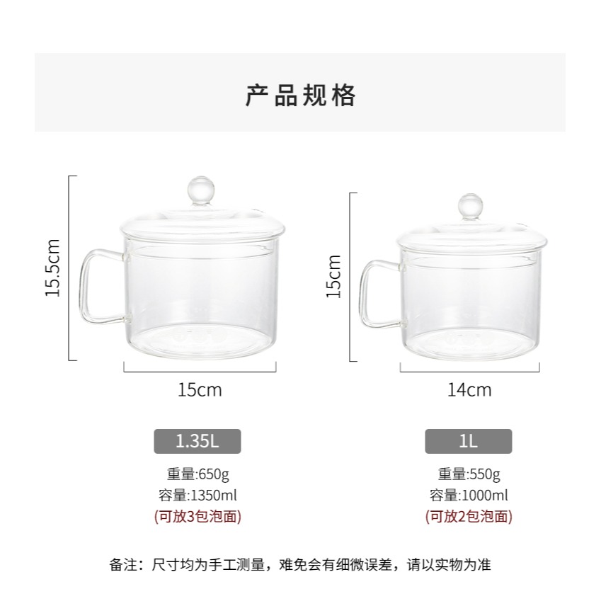 ins玻璃泡麪碗沙拉碗 單個學生家用耐熱帶把玻璃甜品水果透明碗-細節圖8