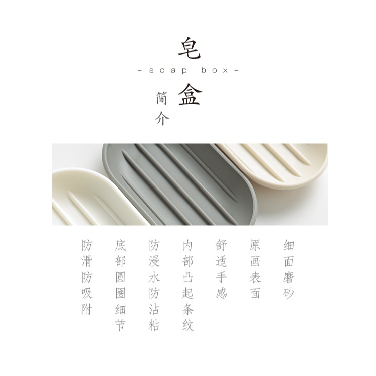 北歐風ins簡約創意浴室肥皂盒 衛生間洗澡香皂盒洗手肥皂架置物盒-細節圖7
