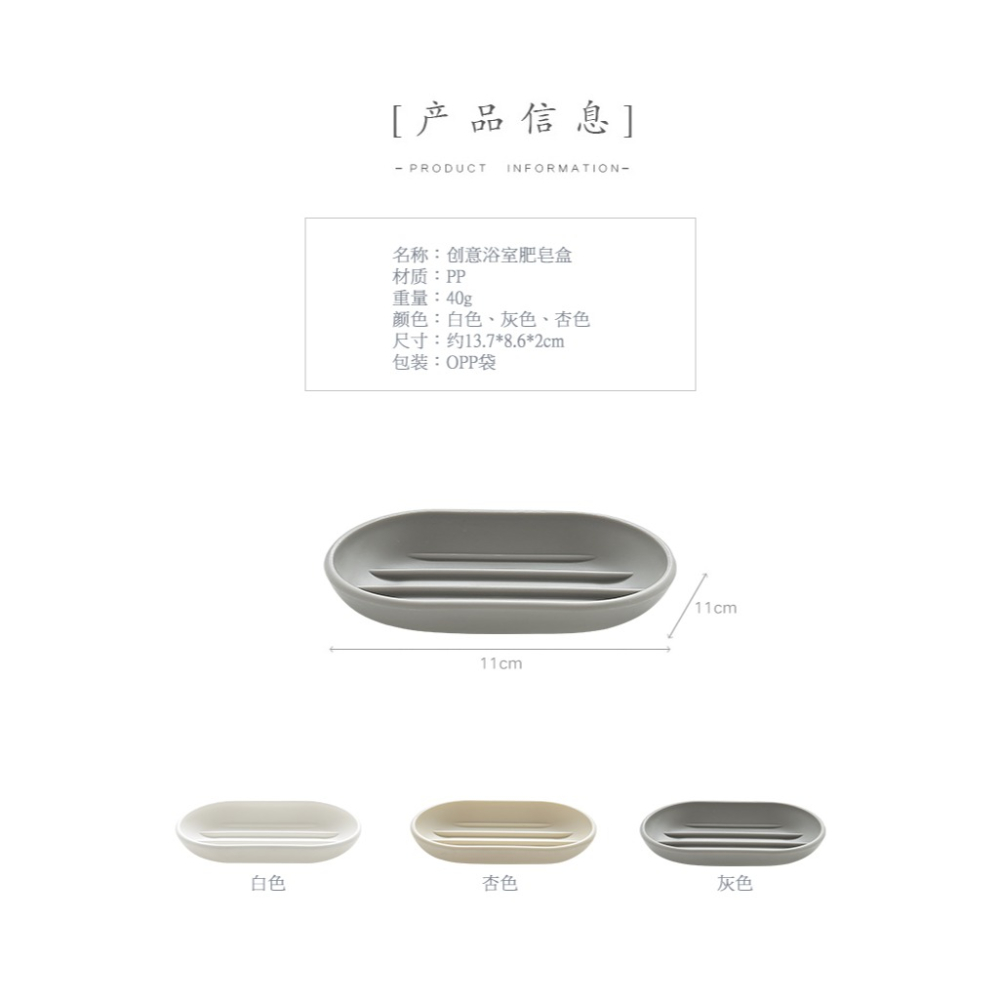 北歐風ins簡約創意浴室肥皂盒 衛生間洗澡香皂盒洗手肥皂架置物盒-細節圖8