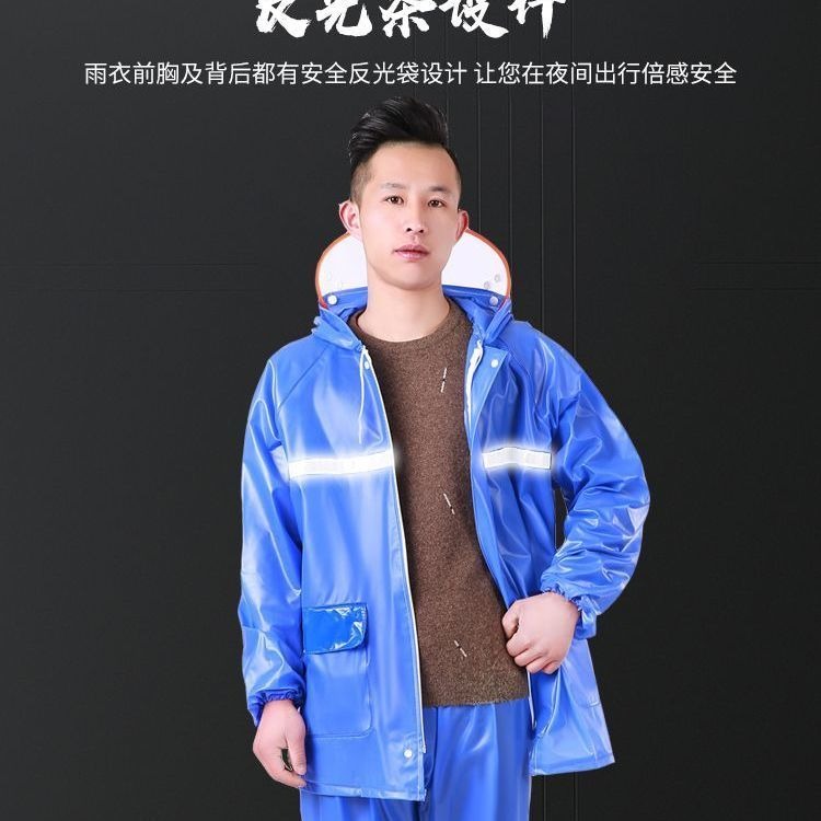 成人兒童雨衣兩件套反光條雨衣透明雨衣雨褲防爆雨套裝電動車摩托-細節圖2