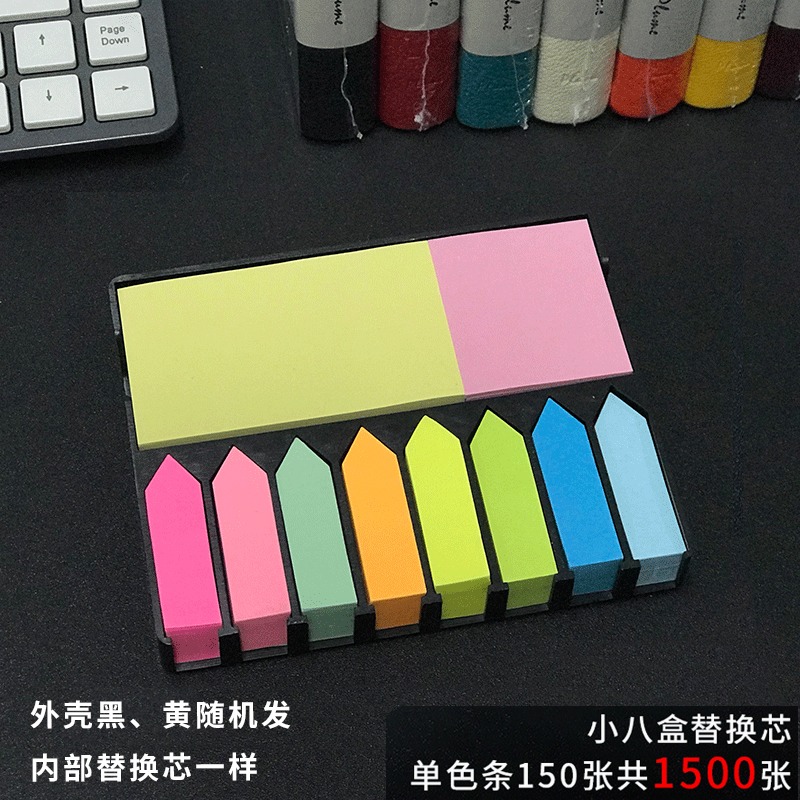 紙質 N次貼文具便利貼便簽盒環保辦公索引貼箭頭皮盒便簽條可定製-細節圖6