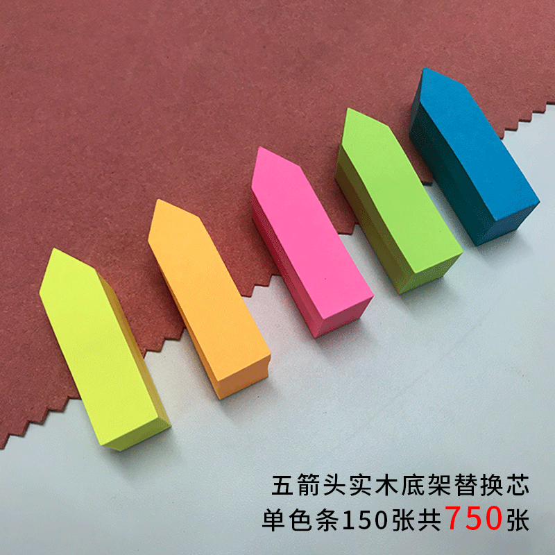 創意貼紙便簽紙便簽盒百事貼彩條N次貼箭頭小便利貼便簽條滿包郵-細節圖6