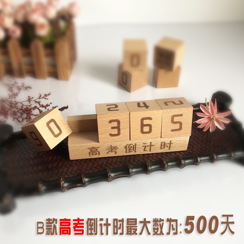 萬年歷活動2022桌面手工創意木質臺歷高考倒計時小型日歷擺件定製-細節圖8
