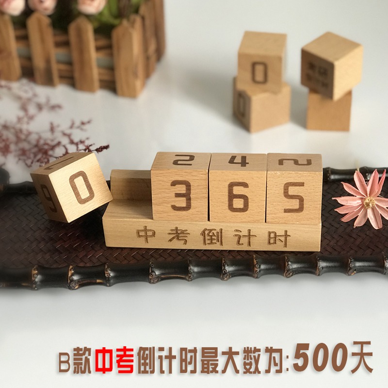 萬年歷活動2022桌面手工創意木質臺歷高考倒計時小型日歷擺件定製-細節圖10