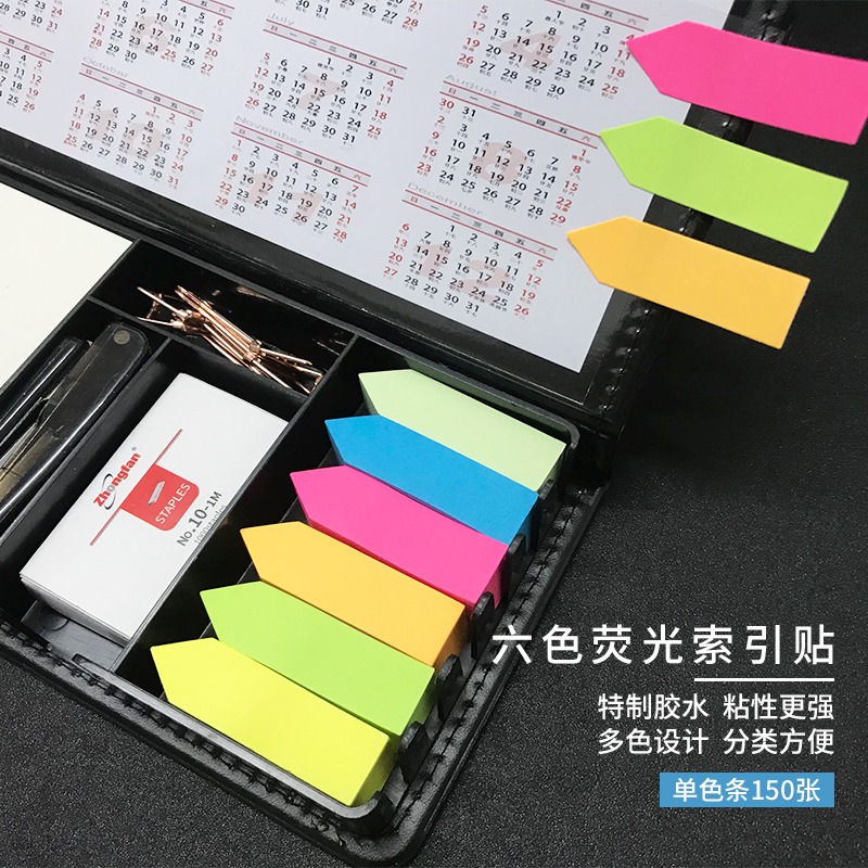 便利貼網紅便簽紙盒n次貼箭頭索引貼粘性強訂書機彩貼多功能組合-細節圖2
