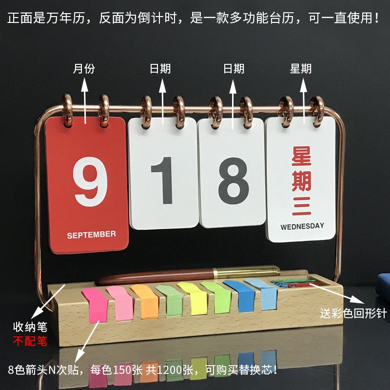zhongfan活動萬年歷2022臺歷考研中考高考倒計時日歷手工木質擺件-細節圖6