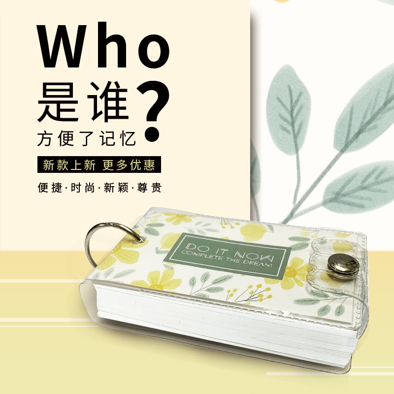 學生環扣單詞卡隨身活頁便簽小本子空白卡片復古記憶卡可拆卸便攜-細節圖2