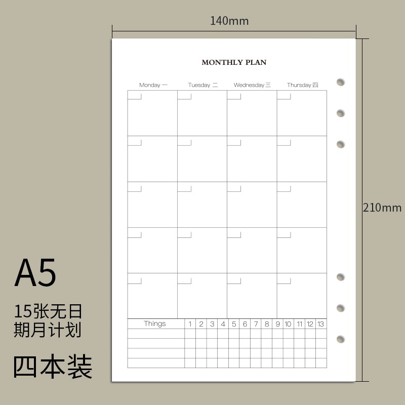 a5活頁筆記本子替換芯6孔23孔空白方格網格點點道林紙內頁活頁紙-細節圖8