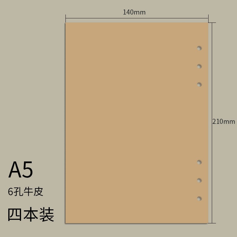 a5活頁筆記本子替換芯6孔23孔空白方格網格點點道林紙內頁活頁紙-細節圖10