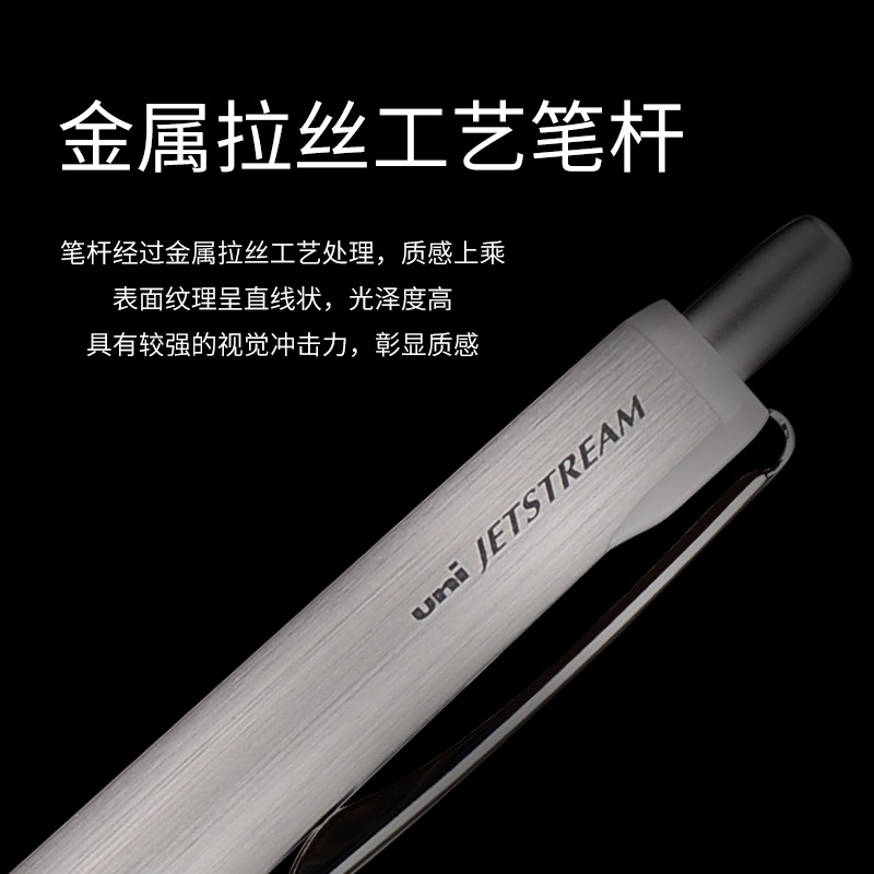 UNI三菱SXN-1000舒適防疲勞金屬桿按動中油筆0.5可換中性筆芯-細節圖2