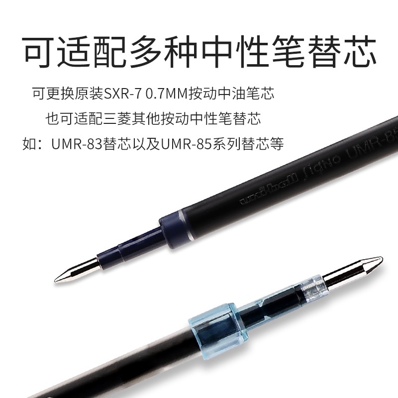 UNI三菱SXN-1000舒適防疲勞金屬桿按動中油筆0.5可換中性筆芯-細節圖3