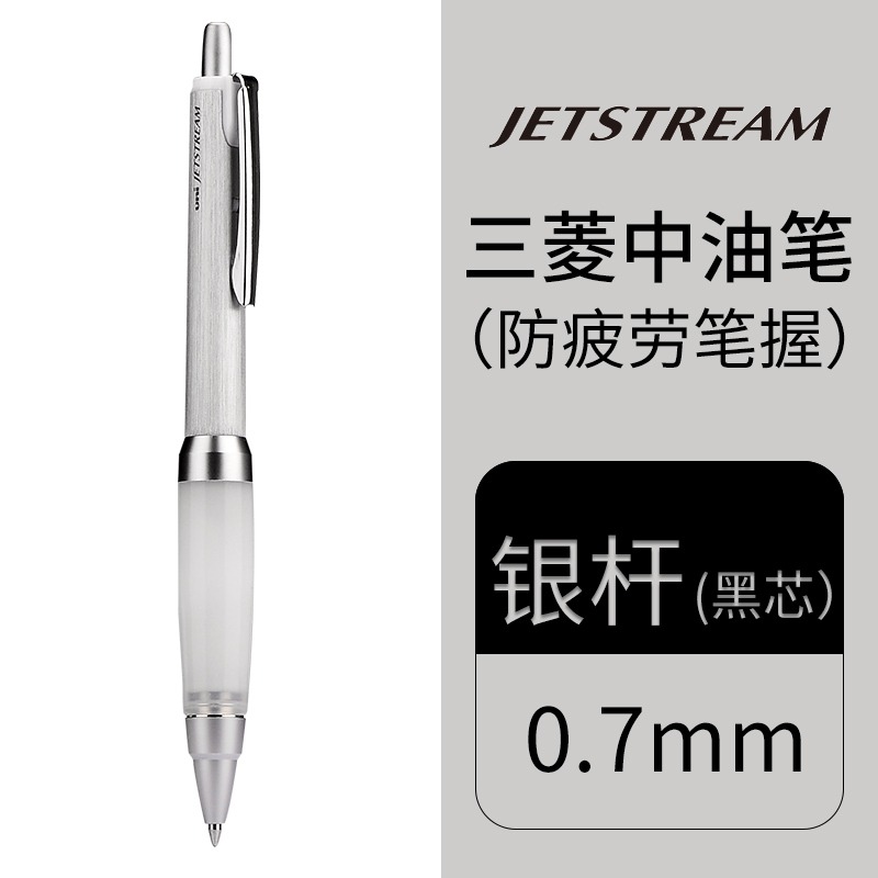 UNI三菱SXN-1000舒適防疲勞金屬桿按動中油筆0.5可換中性筆芯-細節圖5