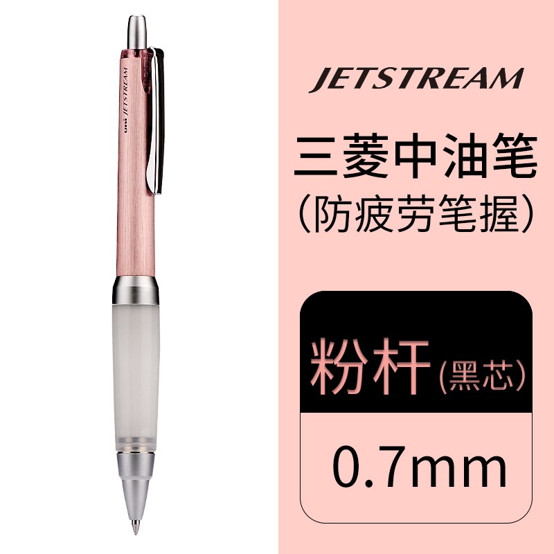 UNI三菱SXN-1000舒適防疲勞金屬桿按動中油筆0.5可換中性筆芯-細節圖7