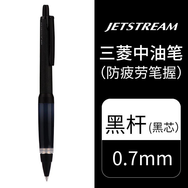 UNI三菱SXN-1000舒適防疲勞金屬桿按動中油筆0.5可換中性筆芯-細節圖9
