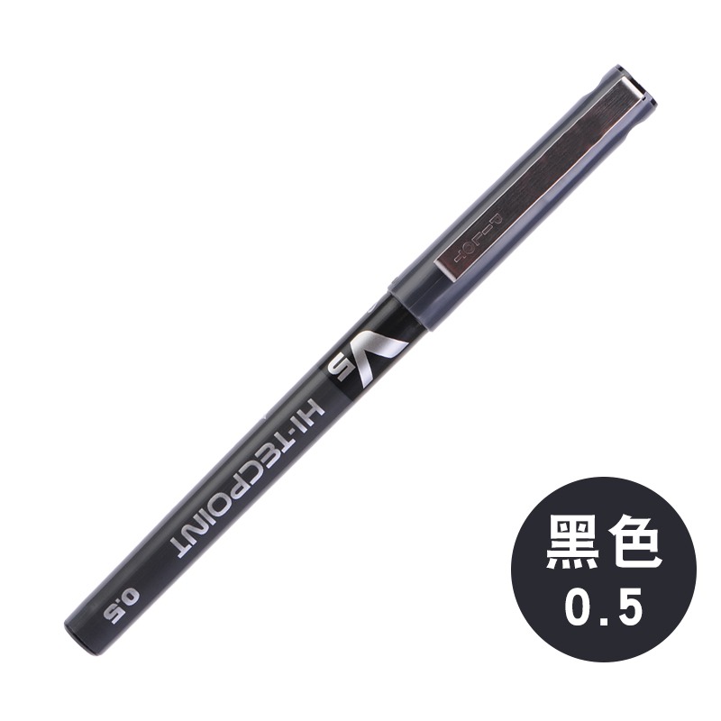 東京書寫 PILOT百樂BX-V5原裝直液式走珠筆0.5大容量順滑耐寫-細節圖5