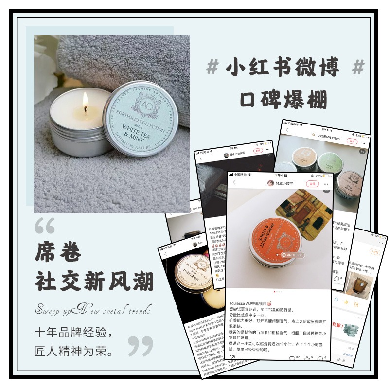 美國Aquiesse進口旅行罐系列大豆蠟香氛持久安神睡眠浪漫香薰蠟燭-細節圖4
