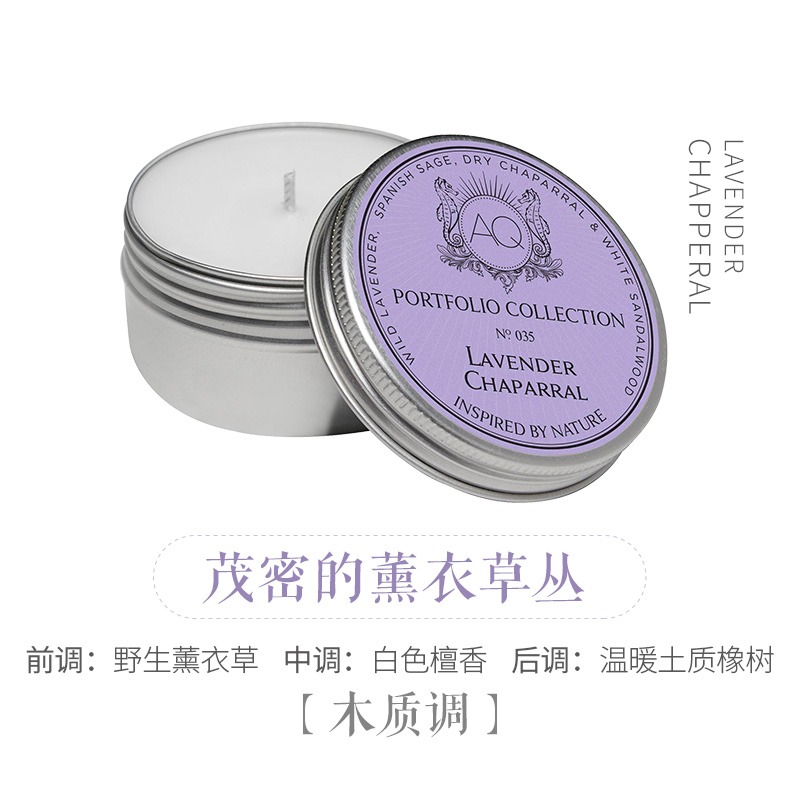 美國Aquiesse進口旅行罐系列大豆蠟香氛持久安神睡眠浪漫香薰蠟燭-細節圖7