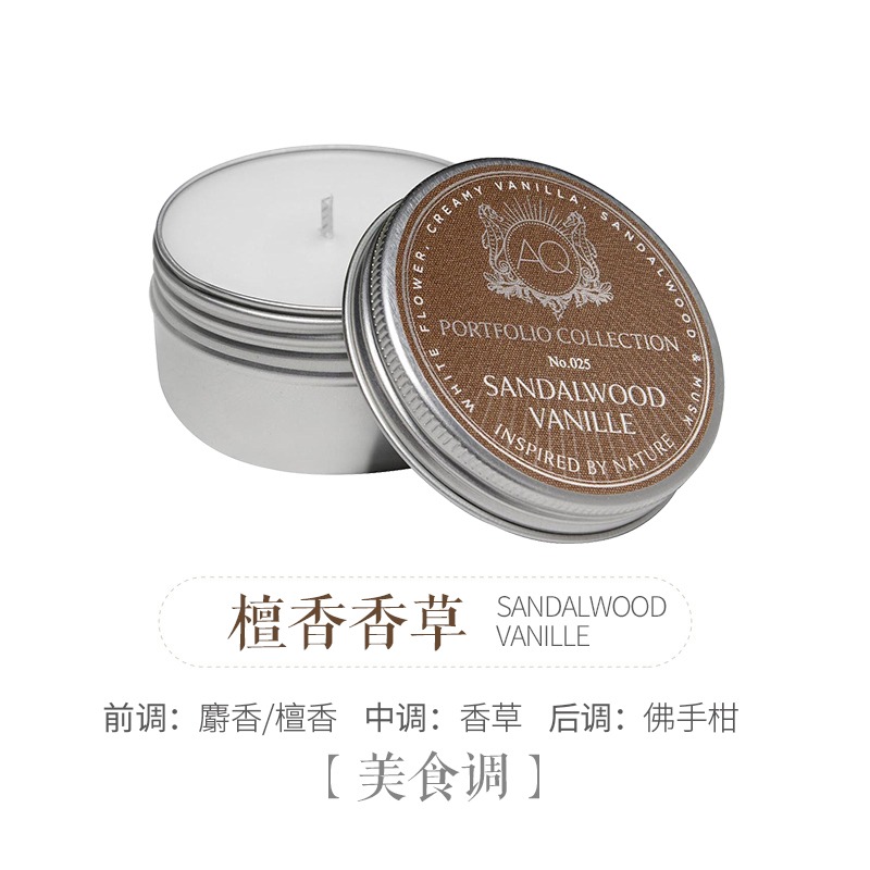 美國Aquiesse進口旅行罐系列大豆蠟香氛持久安神睡眠浪漫香薰蠟燭-細節圖9