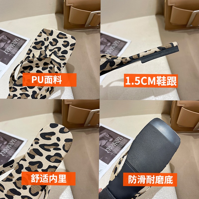 個性方頭豹紋涼拖鞋女外穿2021夏季新款顯腳小平底防滑沙灘人字拖-細節圖5