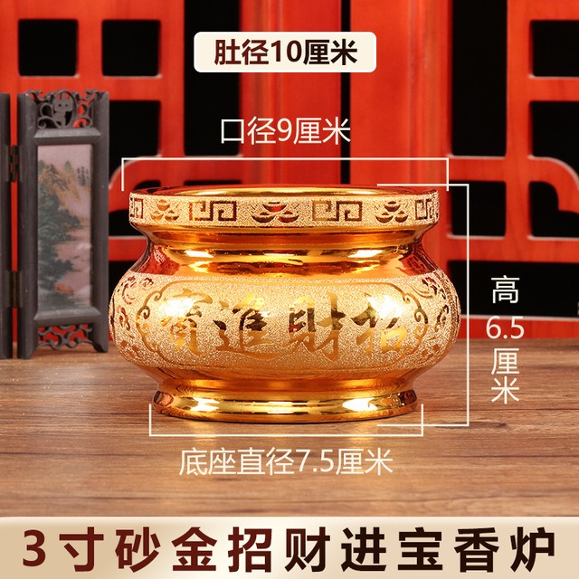 金澤佛光普照陶瓷沙金砂金大號香爐家用供奉觀音財神香薰爐插香器-細節圖7