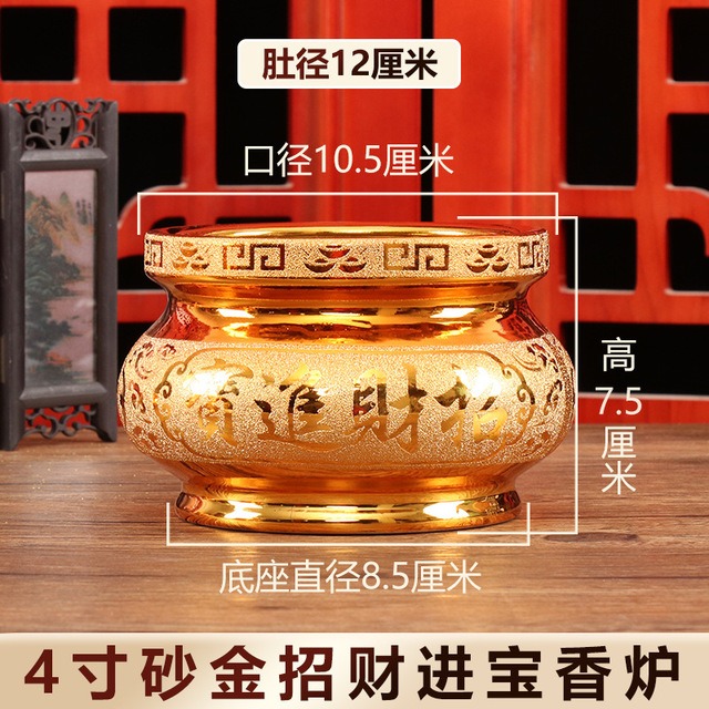 金澤佛光普照陶瓷沙金砂金大號香爐家用供奉觀音財神香薰爐插香器-細節圖9