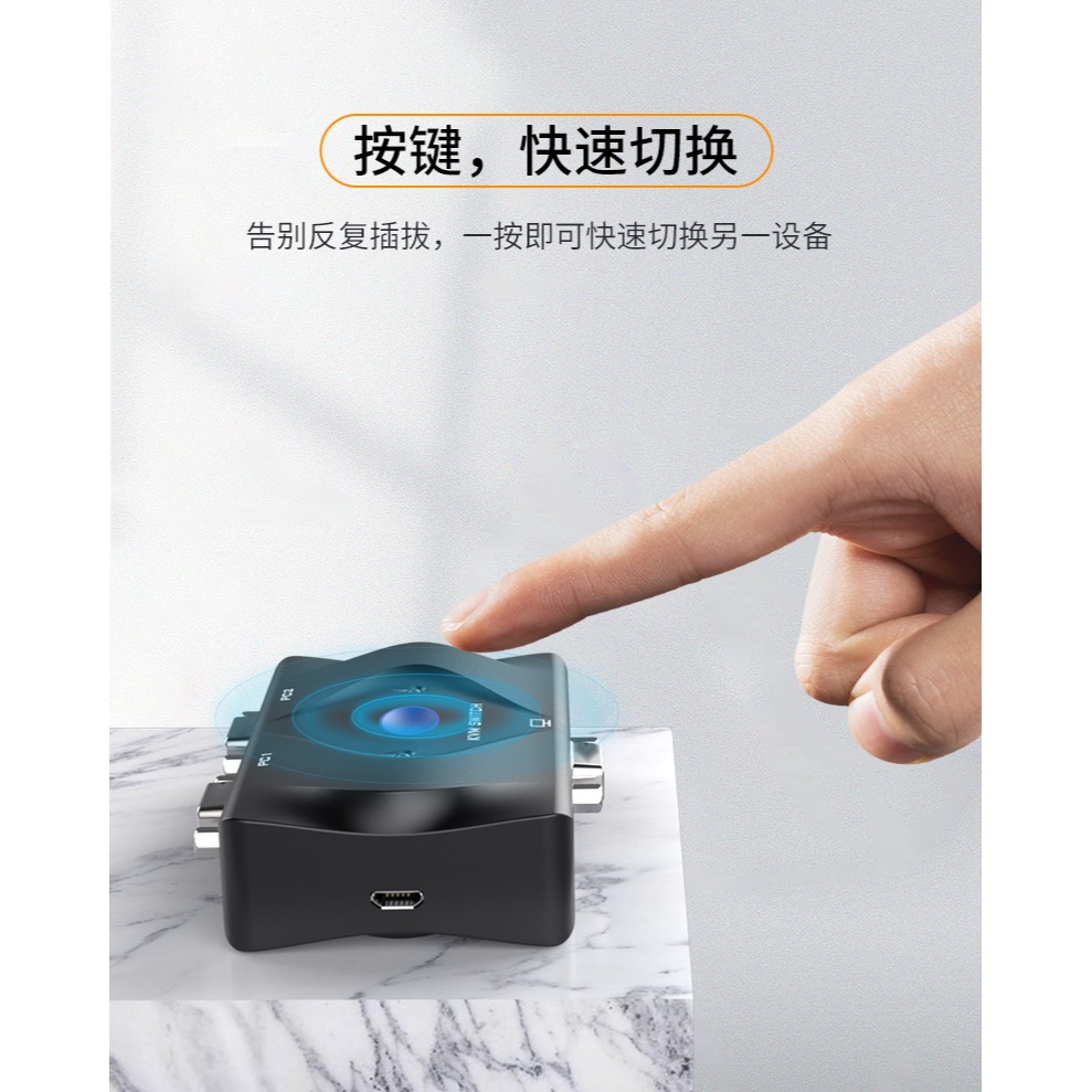 邁拓維矩MT-201-KM kvm切換器2口vga顯示器USB多電腦主機屏幕監控鼠標鍵盤一拖二打印共享器二進一出切屏桌控-細節圖8