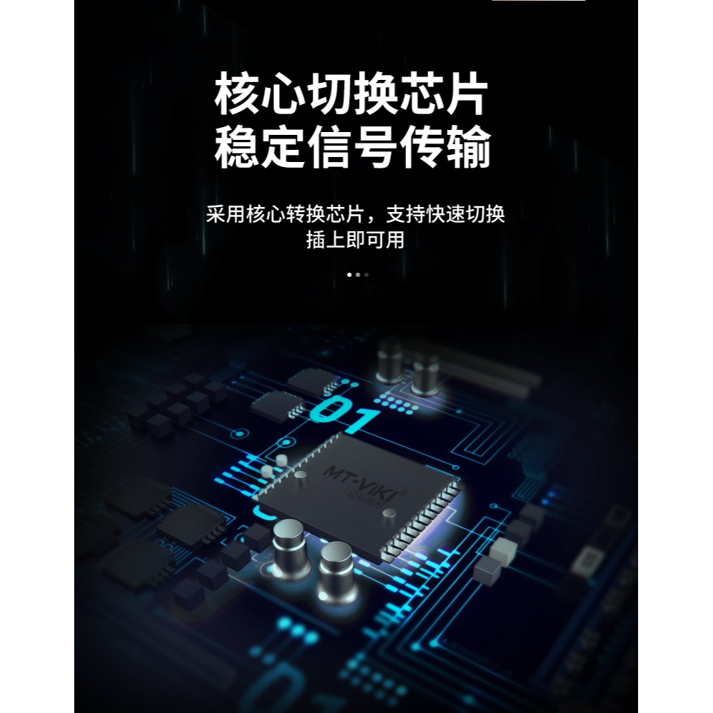 邁拓維矩USB打印機切換器共享器4口四進一出USB切換4進1出送線四臺電腦用一臺打印機分線器1分4擴展分支器-細節圖9