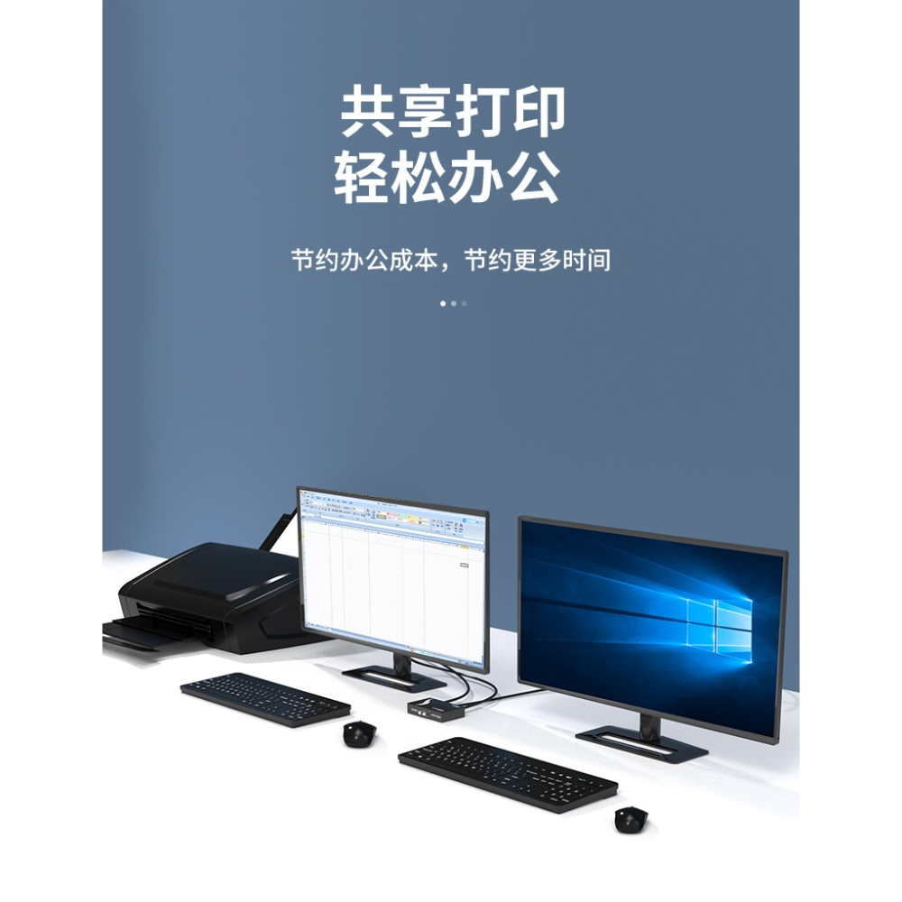 邁拓維矩USB打印機切換器共享器2口二進一出USB切換2進1出送線兩臺電腦用一臺打印機分線器1分2擴展分支器-細節圖7