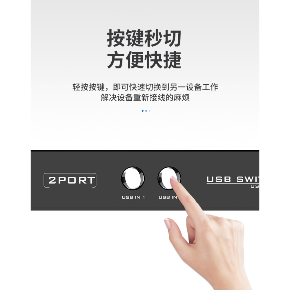 邁拓維矩USB打印機切換器共享器2口二進一出USB切換2進1出送線兩臺電腦用一臺打印機分線器1分2擴展分支器-細節圖8