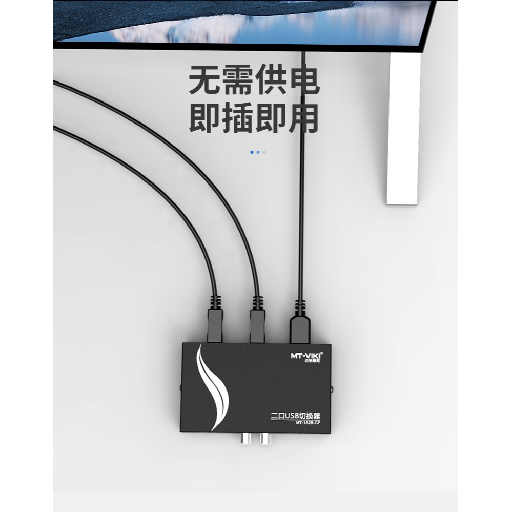 邁拓維矩USB打印機切換器共享器2口二進一出USB切換2進1出送線兩臺電腦用一臺打印機分線器1分2擴展分支器-細節圖9