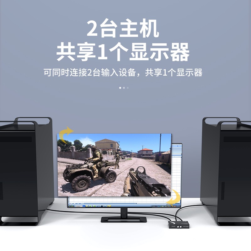 MT-ViKi/邁拓維矩 MT-15-2CH  VGA切換器二進一出電腦切屏器二合一高清VGA筆記本電視投影儀切換器2口-細節圖2