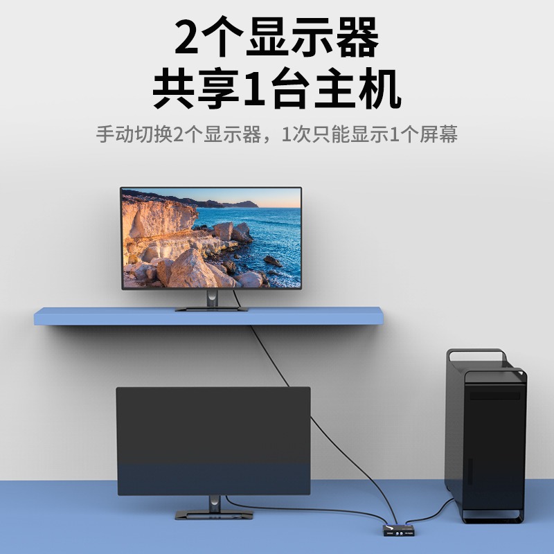 MT-ViKi/邁拓維矩 MT-15-2CH  VGA切換器二進一出電腦切屏器二合一高清VGA筆記本電視投影儀切換器2口-細節圖3