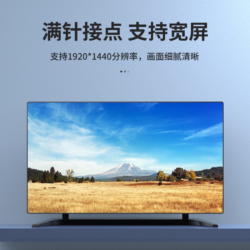 MT-ViKi/邁拓維矩 MT-15-2CH  VGA切換器二進一出電腦切屏器二合一高清VGA筆記本電視投影儀切換器2口-細節圖4