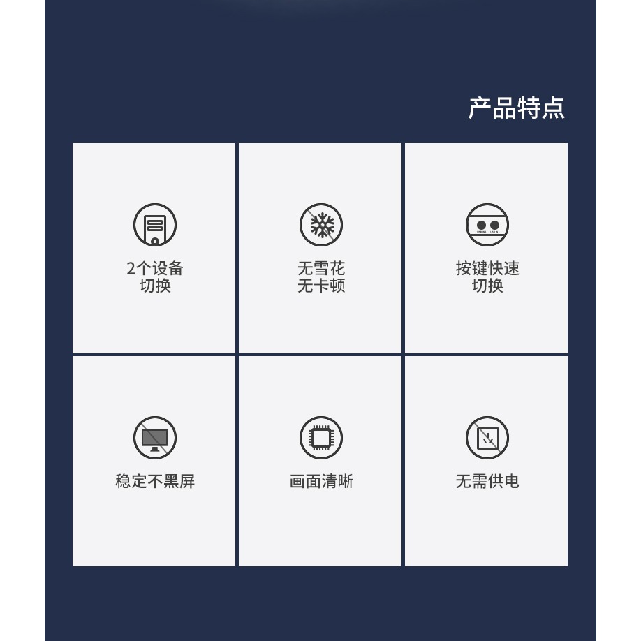 MT-ViKi/邁拓維矩 MT-15-2CH  VGA切換器二進一出電腦切屏器二合一高清VGA筆記本電視投影儀切換器2口-細節圖7