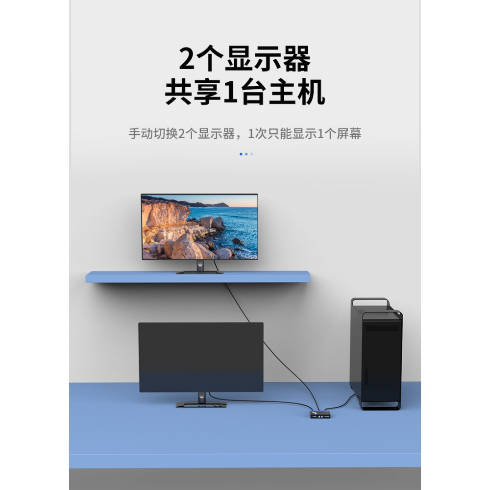 MT-ViKi/邁拓維矩 MT-15-2CH  VGA切換器二進一出電腦切屏器二合一高清VGA筆記本電視投影儀切換器2口-細節圖8