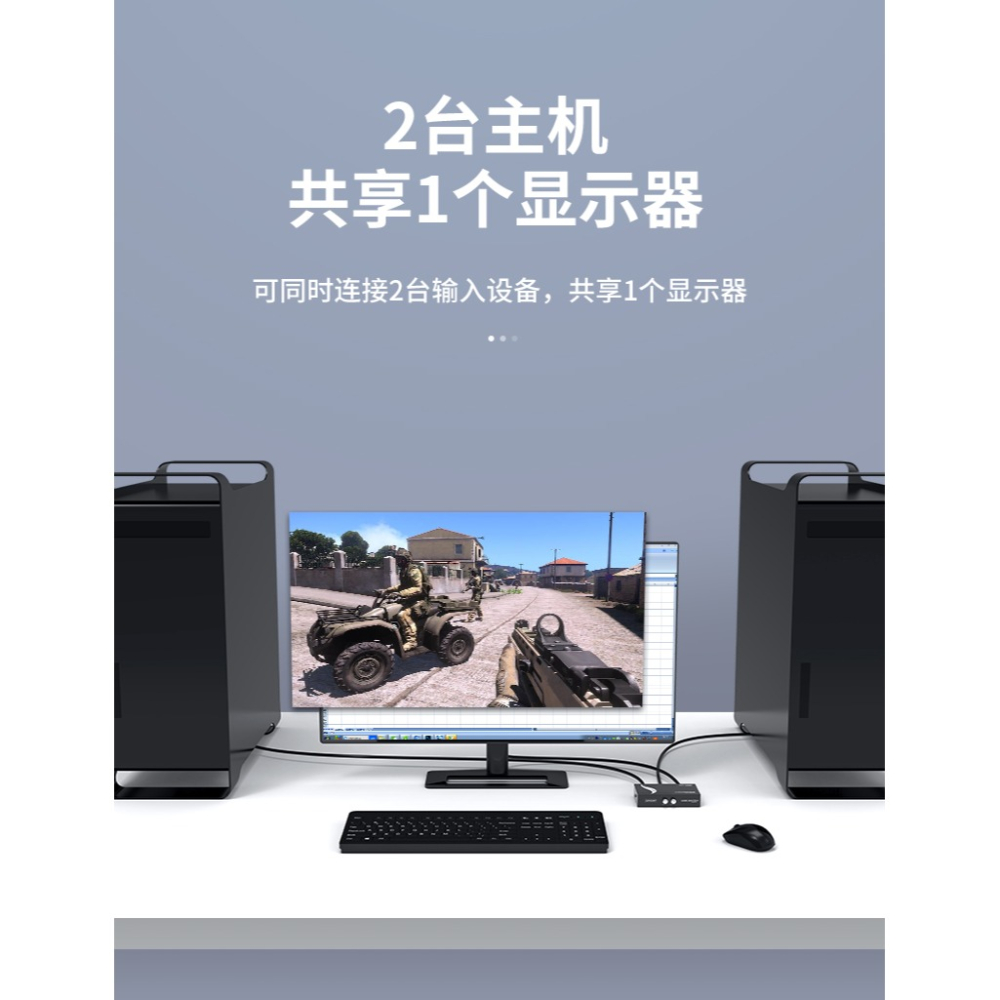 MT-ViKi/邁拓維矩 MT-15-2CH  VGA切換器二進一出電腦切屏器二合一高清VGA筆記本電視投影儀切換器2口-細節圖9