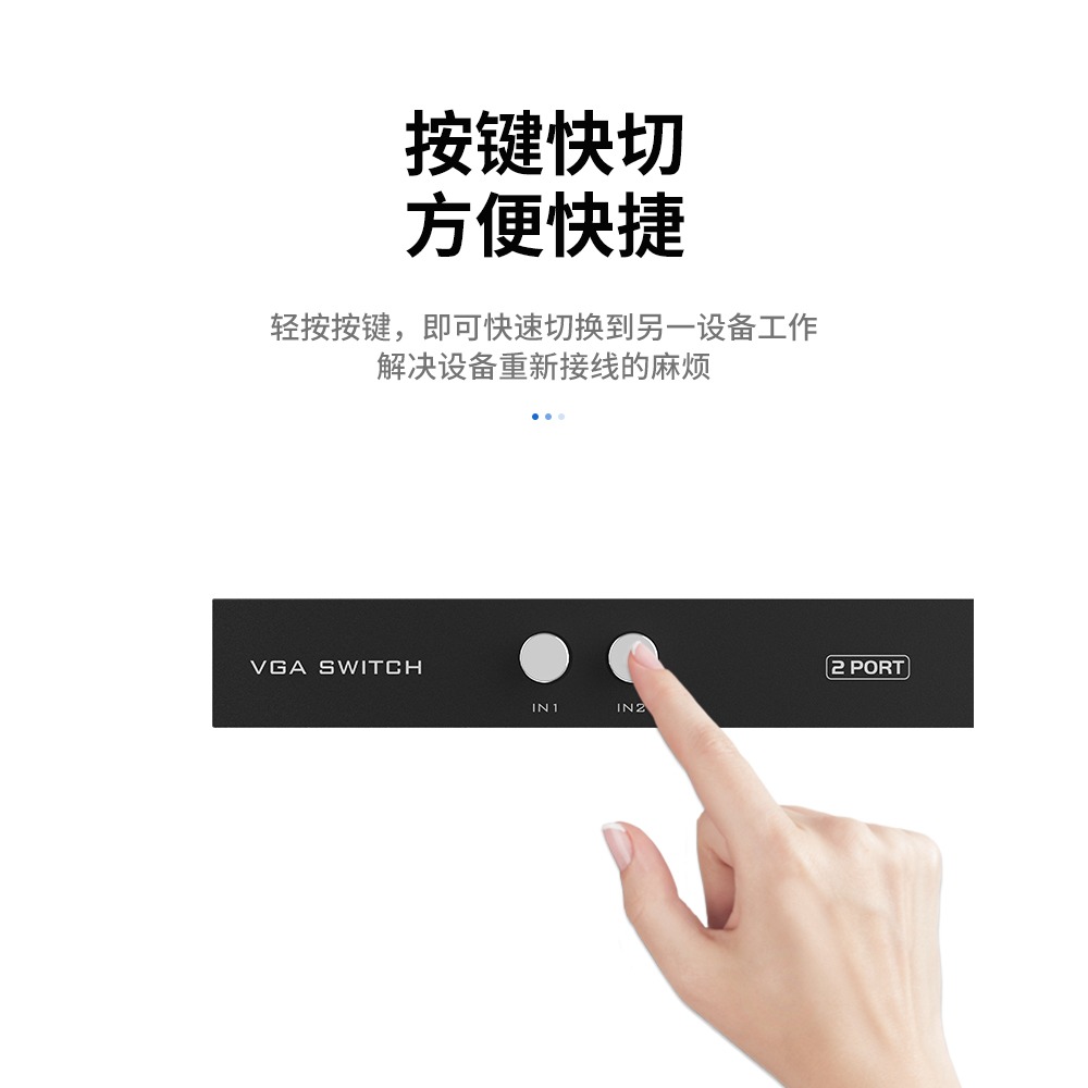 MT-ViKi/邁拓維矩 MT-15-2CH  VGA切換器二進一出電腦切屏器二合一高清VGA筆記本電視投影儀切換器2口-細節圖10