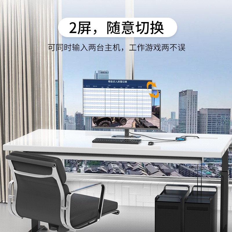 邁拓維矩2口kvm切換器vga顯示器多電腦主機屏幕監控鼠標鍵盤一拖二打印共享器二進一出切屏配線MT-260KL-細節圖3