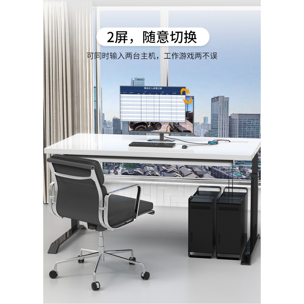 邁拓維矩2口kvm切換器vga顯示器多電腦主機屏幕監控鼠標鍵盤一拖二打印共享器二進一出切屏配線MT-260KL-細節圖8