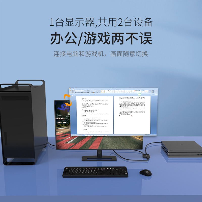 邁拓維矩高清hdmi切換器2進1分配4K雙向切換一進二出視頻分線二合一MT-HD121-細節圖3