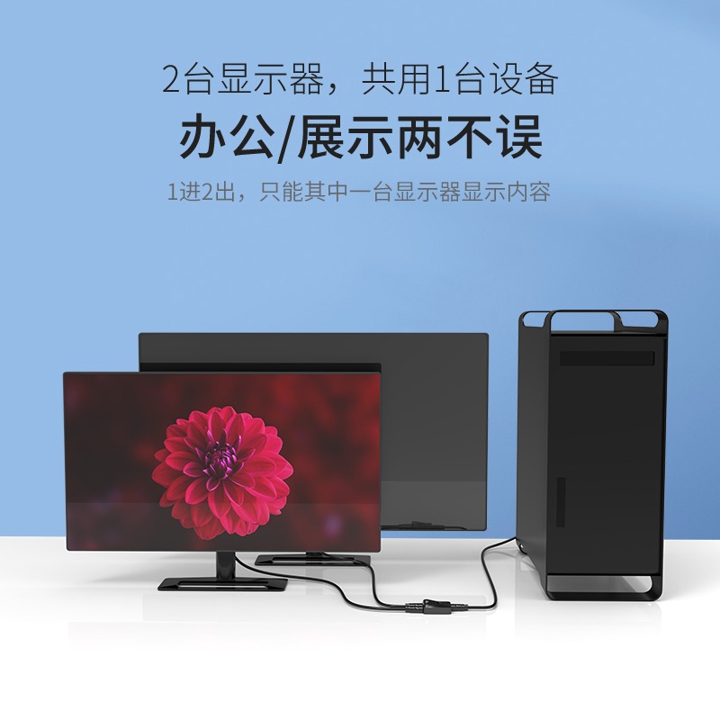 邁拓維矩高清hdmi切換器2進1分配4K雙向切換一進二出視頻分線二合一MT-HD121-細節圖4