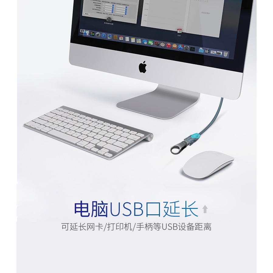 邁拓維矩usb延長線公對母公對公1.5/3/5/10米充電U盤連接數據線-細節圖10