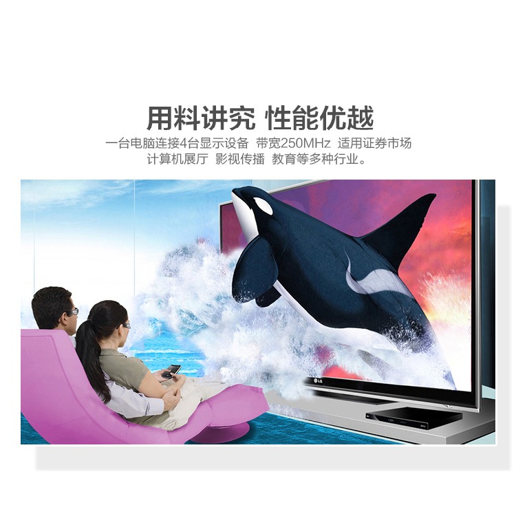 邁拓維矩 MT-2508 8口VGA分配器1進8出高清視頻電腦顯示器分屏器分頻器一分八250HZ頻率40米接線-細節圖9