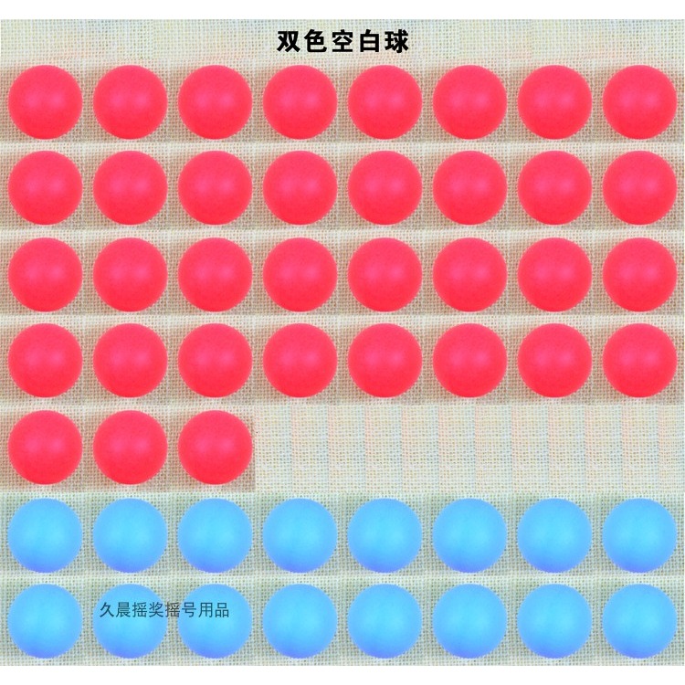 雙色球大樂透4釐米球高清帶字福彩搖號抽獎乒乓球帶號碼雙色球-細節圖6