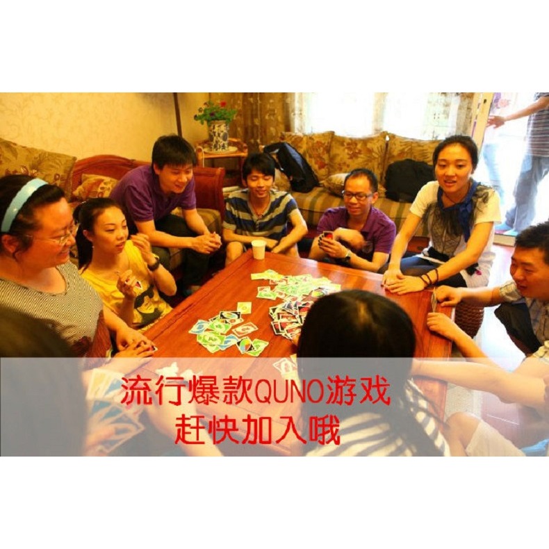 桌遊優諾紙牌烏諾UNONO紙牌PVC鐵盒懲罰卡牌休閑聚會桌面遊戲-細節圖5