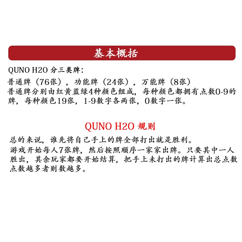 桌遊優諾紙牌烏諾UNONO紙牌PVC鐵盒懲罰卡牌休閑聚會桌面遊戲-細節圖6