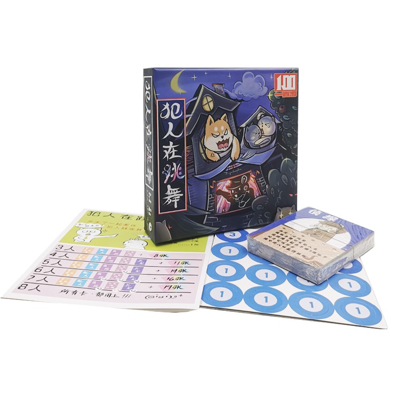 犯人在跳舞桌遊卡牌二合一中文版宮廷大亂鬥超越情書休閑聚會遊戲-細節圖5