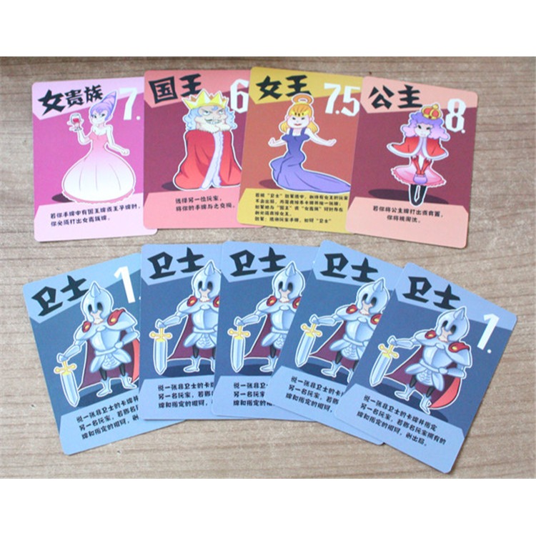 犯人在跳舞桌遊卡牌二合一中文版宮廷大亂鬥超越情書休閑聚會遊戲-細節圖8