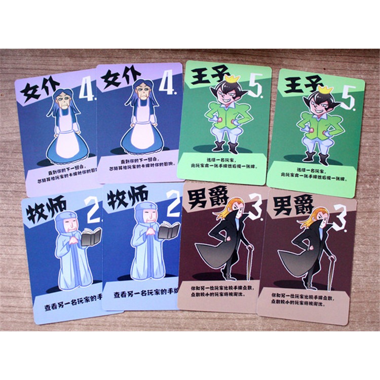 犯人在跳舞桌遊卡牌二合一中文版宮廷大亂鬥超越情書休閑聚會遊戲-細節圖9